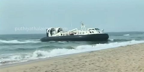 'நீரிலும், நிலத்திலும் செல்லும் ஹோவர் கிராப்ட் கப்பல் !