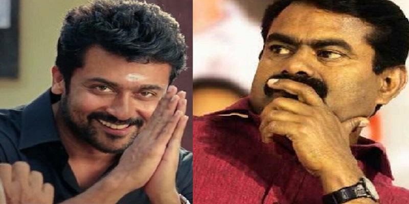  “சூர்யாவின் கேள்விகளில் நியாயம் இருக்கிறது” - சீமான்