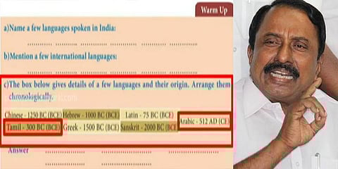 தமிழ் மொழியின் தோற்றம் குறித்த தவறான பாடப்பகுதி நீக்கம் - அமைச்சர் செங்கோட்டையன்