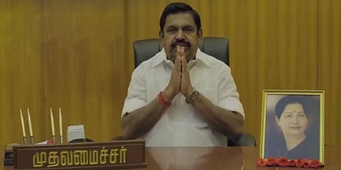 "மழைநீரை சேமியுங்கள்" - வீடியோ மூலம் முதல்வர் அறிவுரை 