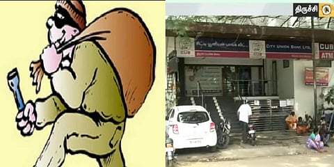 16 லட்சம் கொள்ளையடித்த நபரை பிடித்துக் கொடுத்த ஆட்டோ டிரைவர்