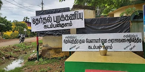 தேர்தலை புறக்கணித்த கிராம மக்கள் - சில பூத்களில் குறைந்த வாக்குப் பதிவு