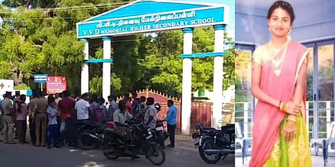 பள்ளி மாணவி தற்கொலை - ஆசிரியர் திட்டியது காரணமா?