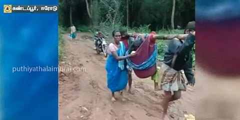 பிரசவ வலியால் துடித்த கர்ப்பிணி - தொட்டிலில் தூக்கிச் செல்லப்பட்ட அவலம்