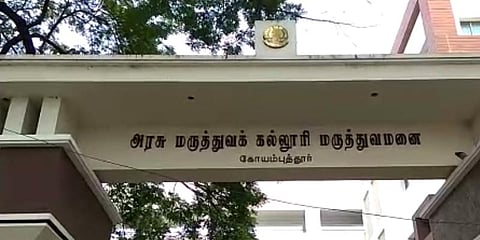 கோவை அரசு மருத்துவமனையில் ஒரே நாளில் மூன்று குழந்தைகள் உயிரிழப்பு