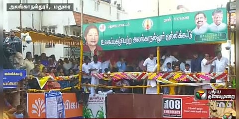 நாளை ‘அலங்காநல்லூர் ஜல்லிக்கட்டு’ - இறுதி கட்டப் பணிகள் ஆயத்தம்