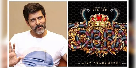 கமல்ஹாசனின் சாதனையை முறியடிக்கிறாரா விக்ரம்?