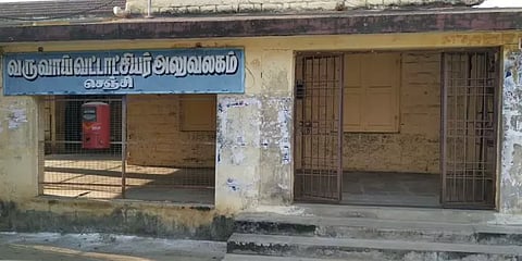 செஞ்சி அருகே இளைஞர் அடித்துக் கொலை செய்யப்பட்ட சம்பவம்: எஸ்.ஐ ஆயுதப் படைக்கு மாற்றம்