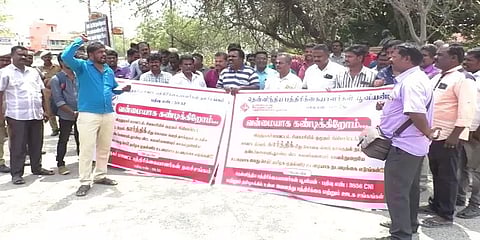 சிவகாசியில் பத்திரிகையாளர் மீதான தாக்குதலை கண்டித்து ஆர்ப்பாட்டம்