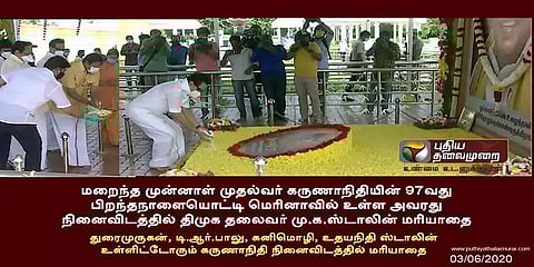 மறைந்த முன்னாள் முதலமைச்சர் கருணாநிதியின் பிறந்தநாள்: மு.க.ஸ்டாலின் மரியாதை