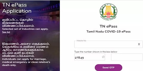 சென்னை மக்களுக்கு இ-பாஸ் இல்லை?