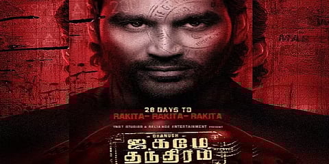 ஜகமே தந்திரம் திரைப்படத்தின் புதிய அப்டேட்!!