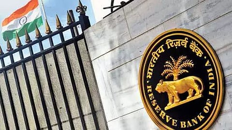 ரிசர்வ் வங்கி