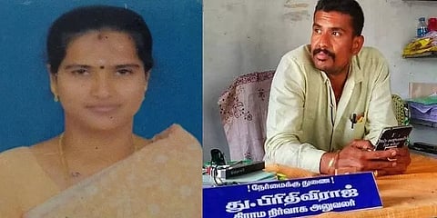 74-வது சுதந்திர தினம்: ஒரே மாவட்டத்தைச் சேர்ந்த இருவருக்கு தங்கப் பதக்கம்