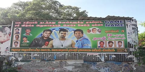 மதுரையில் விஜய் ரசிகர்கள் மீண்டும் ஒட்டிய புதிய போஸ்டர்