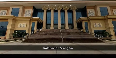 கலைவாணர் அரங்கத்தில் சட்டப்பேரவை கூட்டத் தொடர்: அதன் வரலாறு என்ன ?