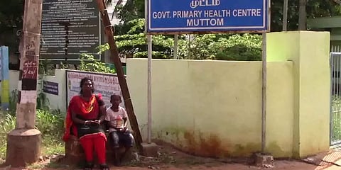 உயரதிகாரியால் பாலியல் தொல்லை?.. ஆரம்ப சுகாதார நிலைய பெண் மருத்துவர் தர்ணா போராட்டம்..