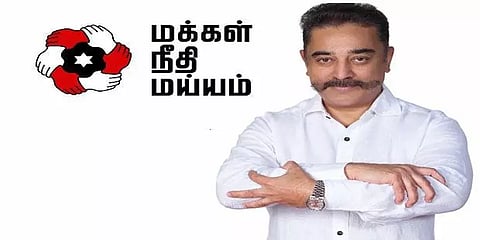 கவுன்டவுனை தொடங்கிய கமல்: மூன்றாம் அணி இலக்கை நெருங்குகிறதா மக்கள் நீதி மய்யம்?