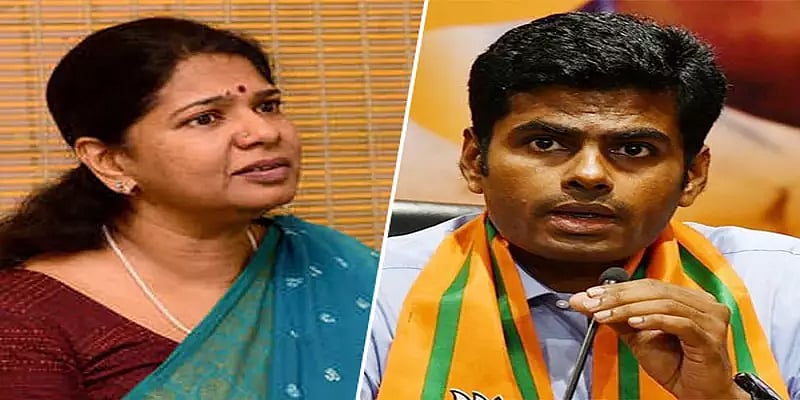 அண்ணா அறிவாலயத்தை யார் பிரித்தெடுக்கிறார்கள் என்று பார்ப்போம் - அண்ணாமலைக்கு கனிமொழி சவால் MP Kanimozhi challenge to TN Bjp president Annamalai