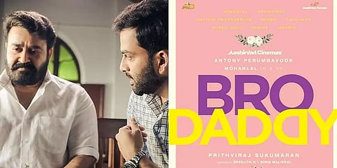 "மலையாளத்தில் காமெடி சினிமாவுக்குப் பஞ்சம்" - களமிறங்கிய காரணம் பகிர்ந்த பிரித்விராஜ்