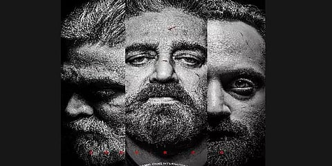 "வீரமே வாகையைச் சூடும்" - கமலின் 'விக்ரம்' ஃபர்ஸ்ட் லுக் வெளியீடு