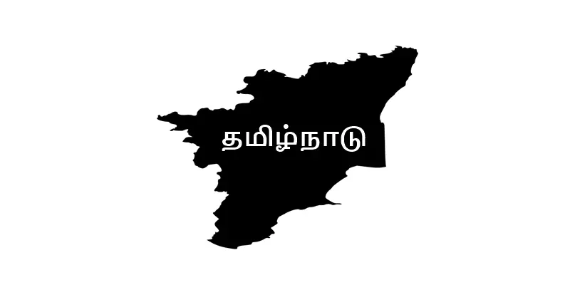 மெட்ராஸ் மாகாணம் ‘தமிழ்நாடு’ என பெயர் மாறிய வரலாறு: பேரவையில் தீர்மானம் நிறைவேற்றிய அண்ணா!
