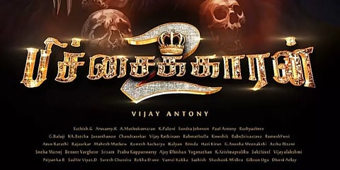 பிச்சைக்காரன் இரண்டாம் பாகத்தை இயக்கி நடிக்கும் விஜய் ஆண்டனி