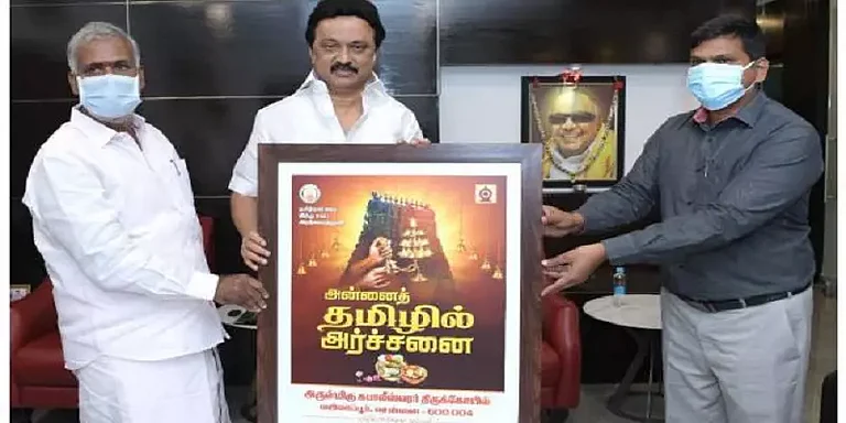 'அன்னைத்தமிழில் அர்ச்சனை' முக்கியத்துவம் பெறுவது ஏன்? - வரலாறு சொல்வது என்ன?