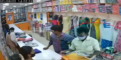 விருதுநகர்: சில்லரை பெறுவதுபோல திசை திருப்பி ஏமாற்றி திருட்டு