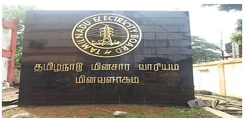 மின்சாரவாரியத்தின் கடன் 1. 34 லட்சம் கோடி: எரிசக்திதுறை கொள்கை விளக்க குறிப்பில் தகவல்