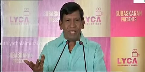 பஃபூன் கதையை கூறி சோகத்தை விவரித்த நடிகர் வடிவேலு