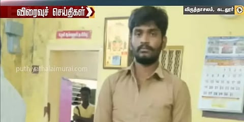 மனநலம் பாதித்தவரை சரமாரியாக தாக்கிய நடத்துநர் கைது