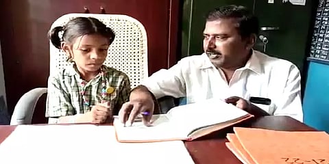 மானாமதுரை: 1 ஆம் வகுப்பு மாணவியின் நேர்மை... கௌரவப்படுத்திய தலைமையாசிரியர்