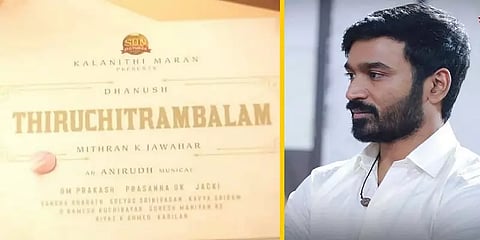 தனுஷின் ‘திருச்சிற்றம்பலம்’ திரைப்படம் - ரிலீஸ் தேதியை முடிவு செய்த படக்குழு?