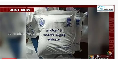 இலங்கை மக்களுக்கு வழங்கப்பட உள்ள பொருட்களை பேக்கிங் செய்யும் பணிகள் தீவிரம்!