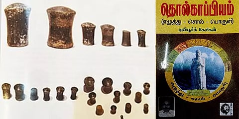 தமிழர்களின் 'வல்லாட்டம்' - தொல்காப்பியத்தில் குறிப்பிடப்பட்ட சதுரங்கத்தின் பண்டைய வரலாறு!