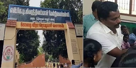 திருவேற்காடு: பள்ளி மாணவிகளுக்கு பாலியல் தொல்லை கொடுத்த உதவி தலைமை ஆசிரியர் கைது
