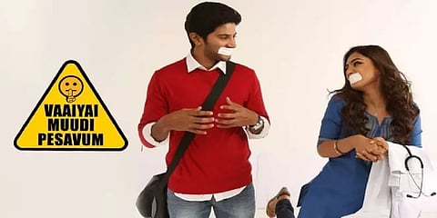 எந்தெந்த சூழ்நிலைகளில் அமைதியாக இருக்கலாம்? - ஒரு இடம் பொருள் ஏவல் டிப்ஸ்!