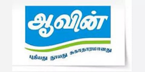 ’எந்த நோட்டீசும் அளிக்காமல்..’ - 25 ஆவின் ஊழியர்களின் பணி நீக்க உத்தரவிற்கு இடைக்கால தடை