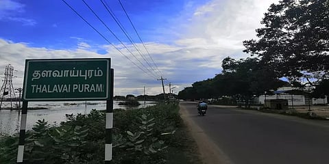 ராஜபாளையம்: சிட் ஃபண்ட் நடத்தி ரூ.9 கோடி மோசடி - அலுவலகத்தை முற்றுகையிட்டு போராட்டம்