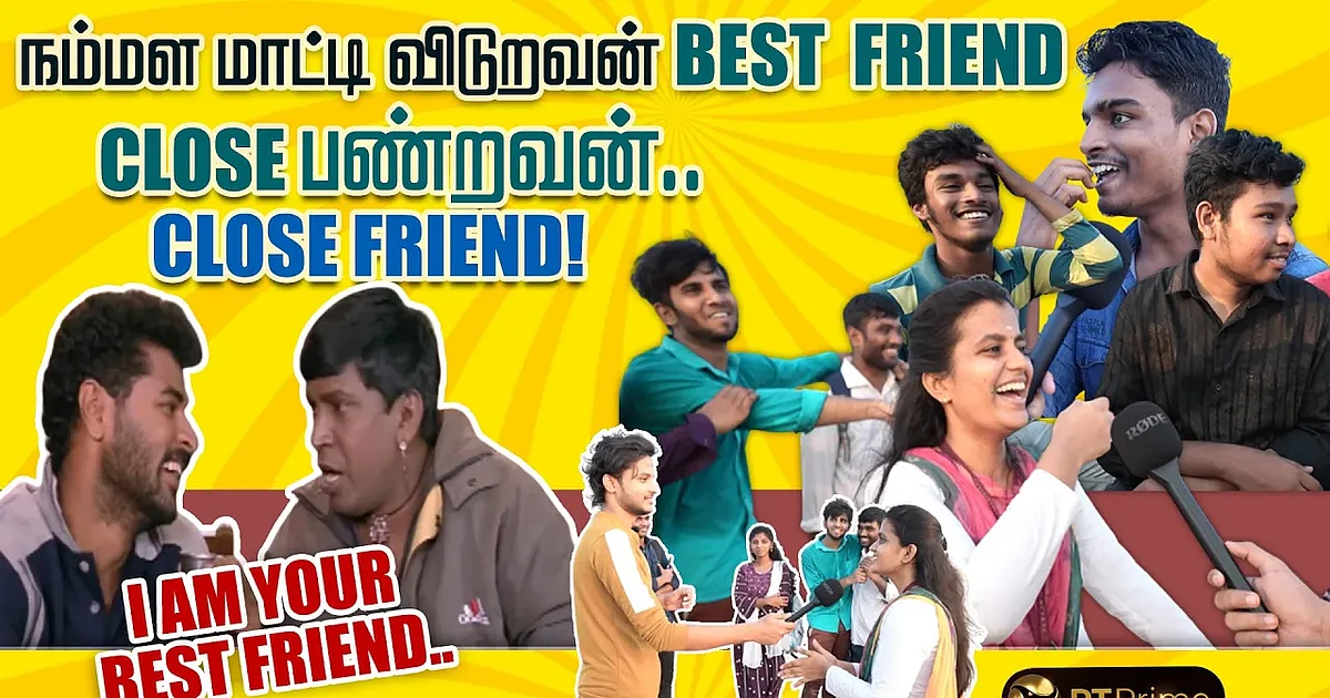 World Best Friend Day Funny Voxpop Best Friend World Best Friend Day Funny Voxpop Best Friend