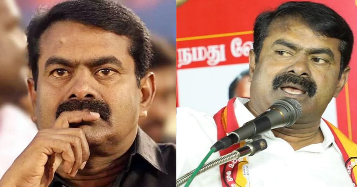 Seeman சீமான் மீது 3 பிரிவுகளின் கீழ் வழக்குப்பதிவு / Naam Tamilar Katchi ...
