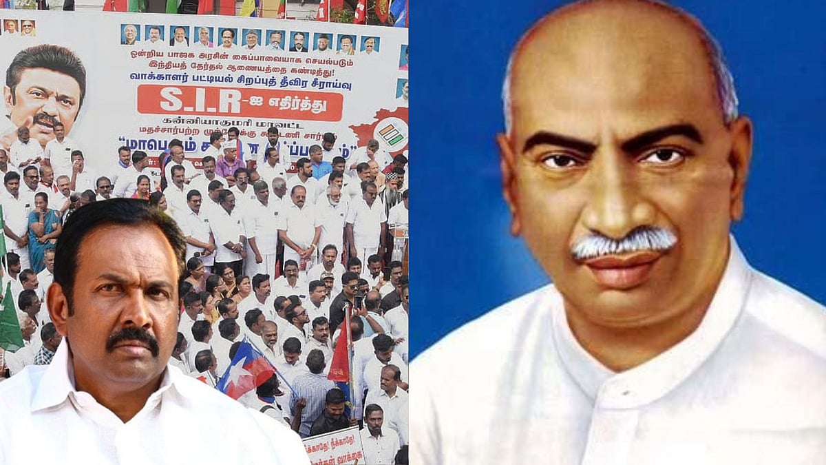 Congress MLA Rajesh Kumar say we boycotted Kamaraj photo not included