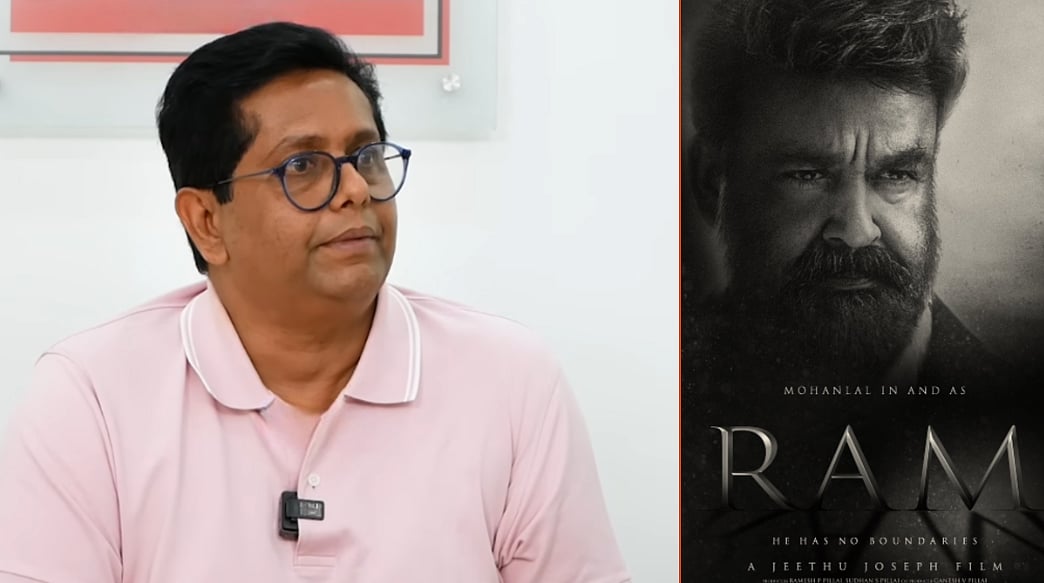மோகன்லாலின் `ராம்' படம் என்ன ஆனது? - ஜீத்து ஜோசப் பதில் | Jeethu Joseph