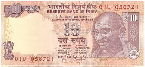 10 Rupees 