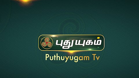 Puthuyugam Logo
