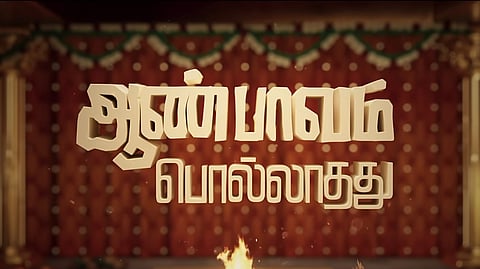 Aan Paavam Pollathathu