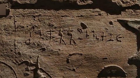  Valley of the Kings region of Egypt. சிகைக் கொற்றன்