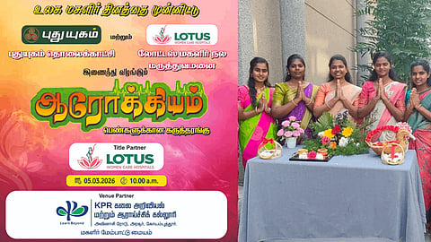 Women's day special program in Coimbatore