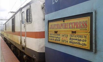 ananthapuri express